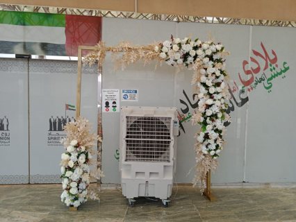 تأجير مستلزمات الأفراح 